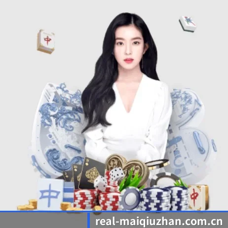 买球站 APP 界面